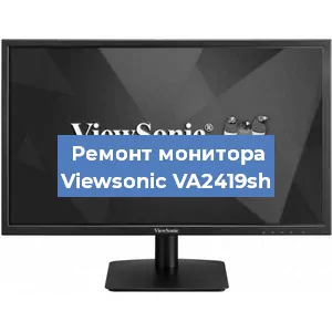 Замена конденсаторов на мониторе Viewsonic VA2419sh в Москве